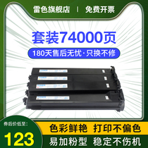 The application of Konica Minolta Bizhub C253 203 compact C200 C210 toner cartridge C200E C353 copier ke mei C7720 C7