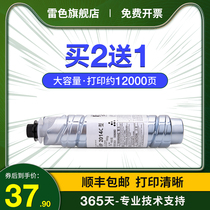 For Ricoh MP2014 powder cartridge M2700 M2701 copier toner MP2014AD printer toner cartridge Aficio 2014EN Kitten D