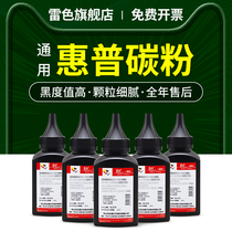 Applicable HP HP1005 Toner HP3015 HP12A Toner HP LaserJet 3015 ink cartridges HP3020 HP3030