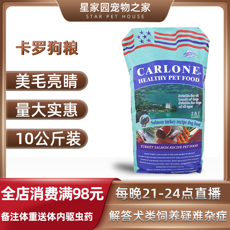 Dog food universal 20 catty with small grain full dog period teddy Bears into young aged small middle large canine grain 10kg-Taobao