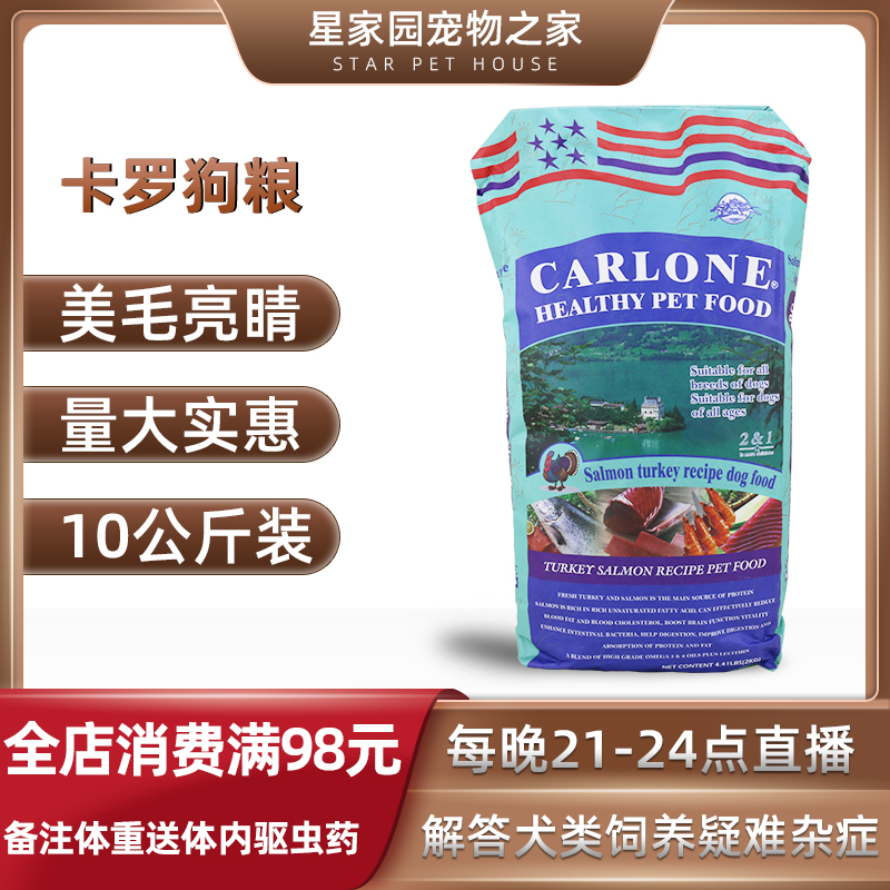 Neutral Dog Food 10kg Small Particles Whole Dog Period Teddy Bichon Adult Elderly Small, Medium and Large Dog Food 10kg