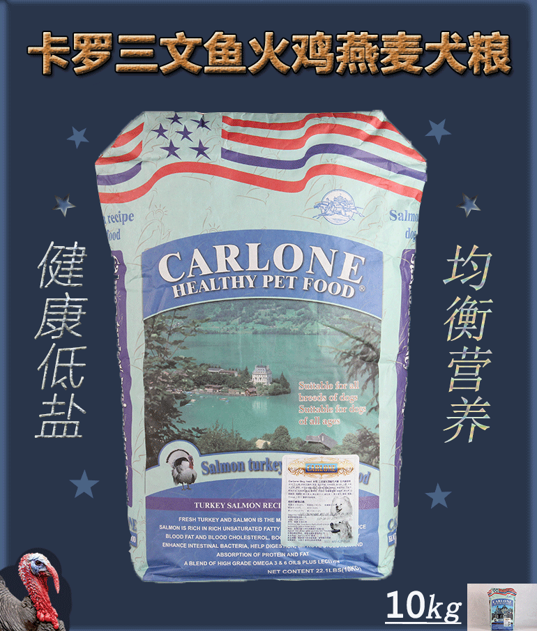 Thức ăn cho chó caro 10kg Cá hồi đầy đủ chó trưởng thành chó con chó con thực phẩm nói chung gà tây yến mạch thực phẩm tự nhiên 10kg - Chó Staples hạt thức ăn cho chó