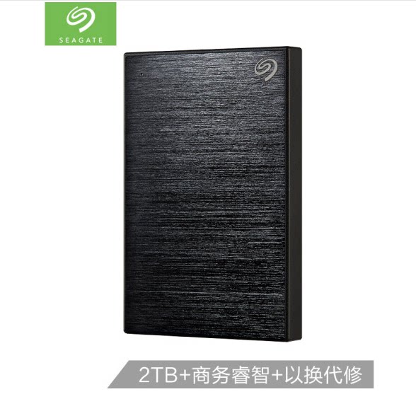 National Line Hijer 2tb Carry-on Hard Disc 2t New Rui 4t 5tb 2 5 inch USB3 0 ultra-thin delivery bag