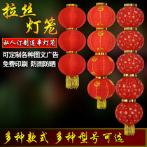 Red winter melon series red lanterns New year opening decoration Korean folding outdoor waterproof round advertising Lantern