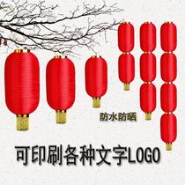 Big red lantern outdoor long advertising small custom waterproof wax gourd decoration custom silk cloth Festival Street hanging red lantern