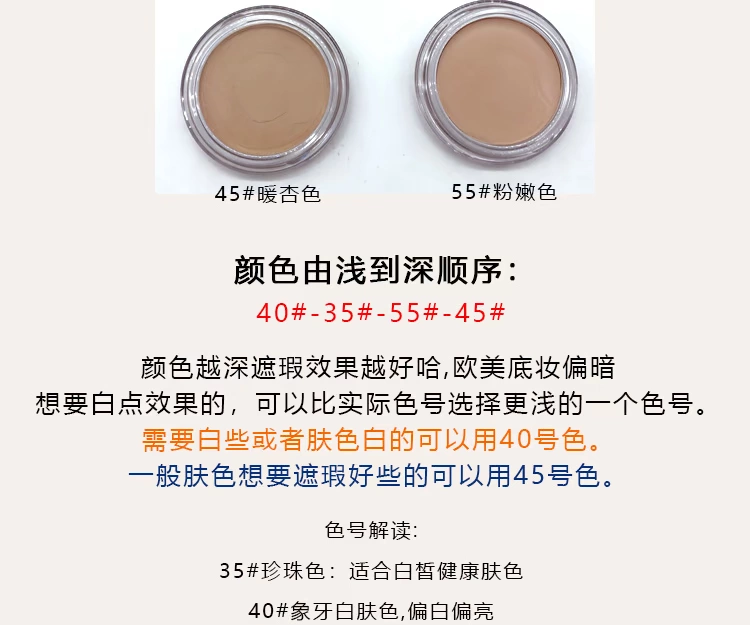 Honey Buddha Water Touching Foundation Cream Smoothing Powder Makeup Kem che khuyết điểm Kiểm soát dầu dưỡng ẩm Khỏa thân chính hãng