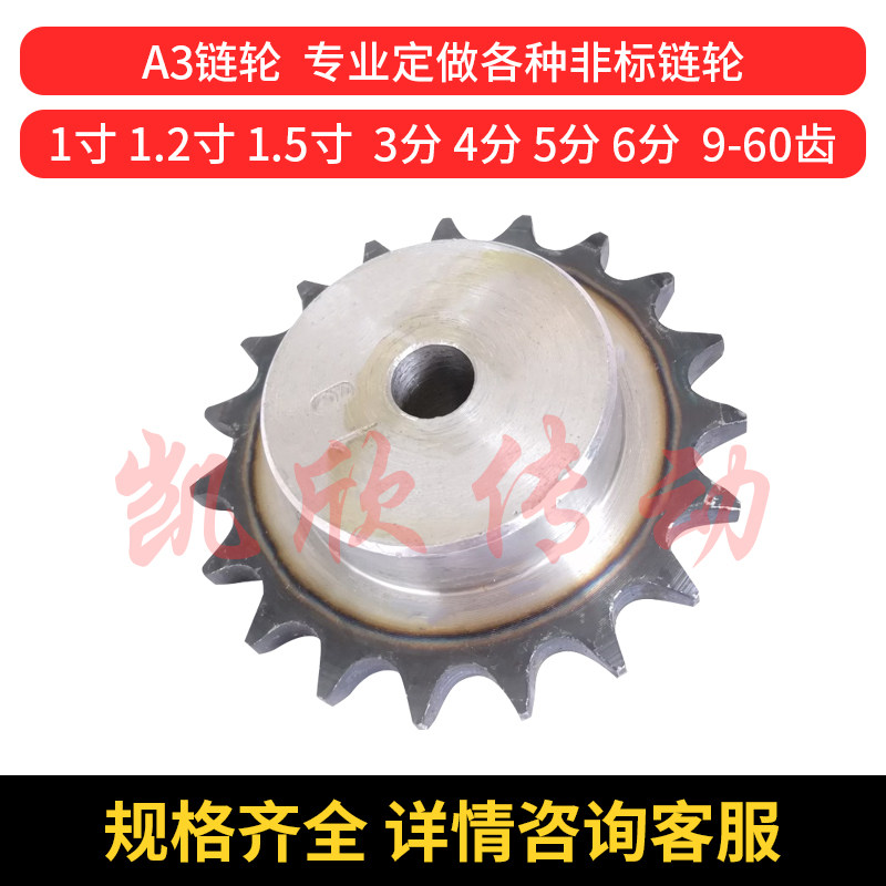 1 2 inch sprockets 20A sprockets gear Industrial single row sprockets 10-32 teeth Mechanical transmission sprockets machined and set