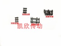 3min 06B 4min 08AB 5min 10AB 6min 12AB 16AB 20AB 24AB Double row chain full joint