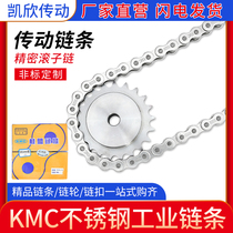 Stainless steel chain KMC gui meng 3 fen 06b chain 4 08b chain 35SS 40SS 50SS 60SS80SS