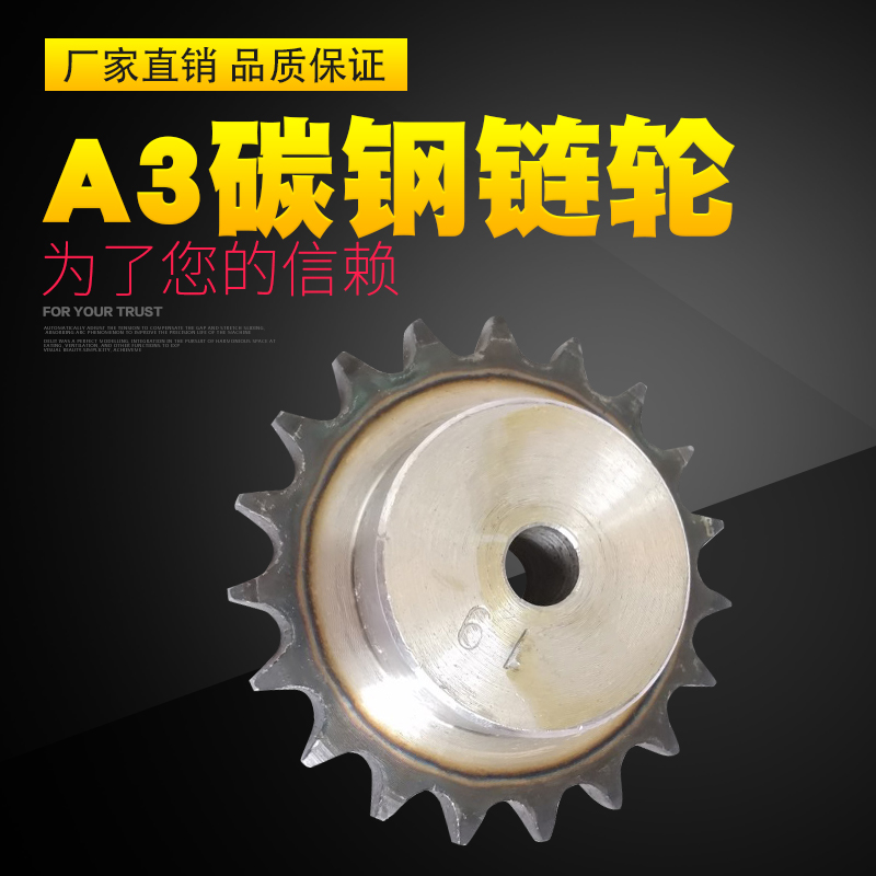 4 points sprocket 08b sprocket gear A3 industrial single row sprocket 9-30 teeth mechanical transmission sprocket processing custom