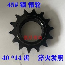 4 points sprocket 08A sprocket 40 * 14TC tensioning wheel Pressure wheel Transition sprocket Bearing hole single bearing idler spot