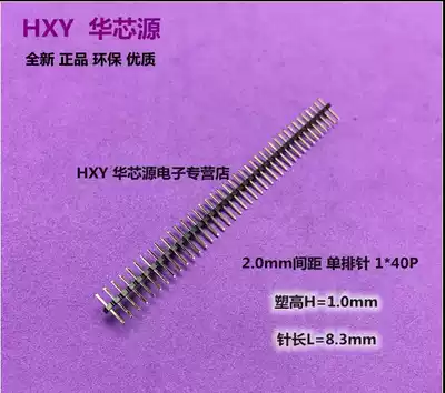 Single row needle 2 0mm pitch 1*40p plastic height 1 0mm needle length 8 3mm environmentally friendly gold plated spot