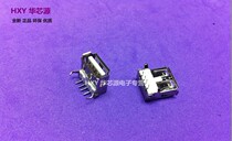 USB-A type connector mother seat 90-degree bending foot USB-A type connector female seat A mother USB socket bending pin