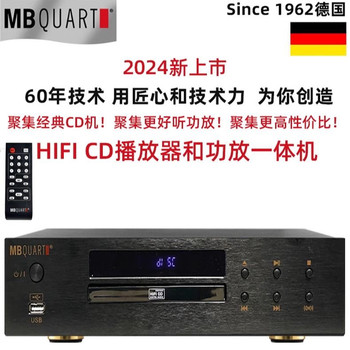 Mbquart Bdm2350 Desktop Speaker Hifi Mini Combination Audio Home Cd Amplifier All-In-One Machine