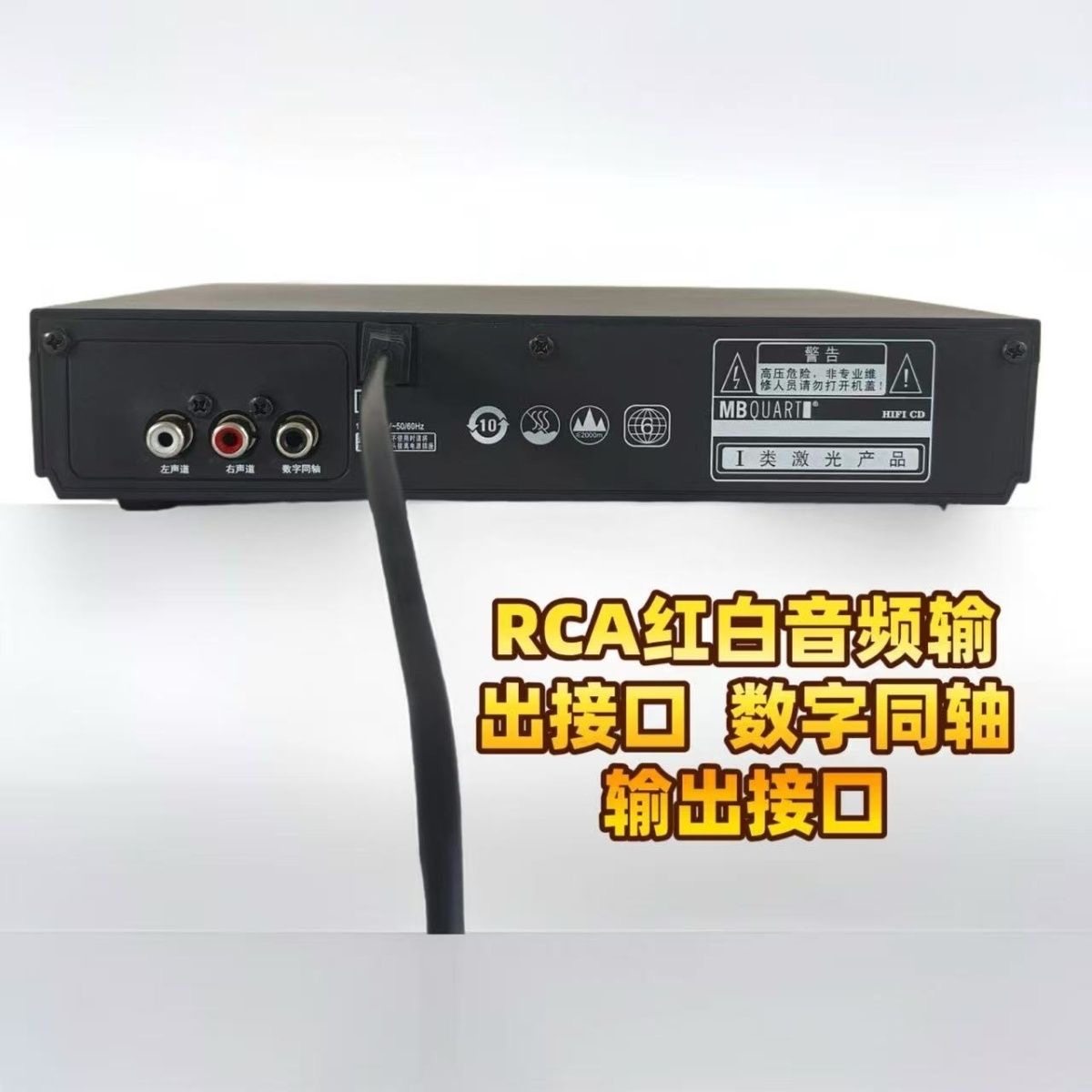 2025 New Product Shengli United Edition Audiophile Hifi Cd Player