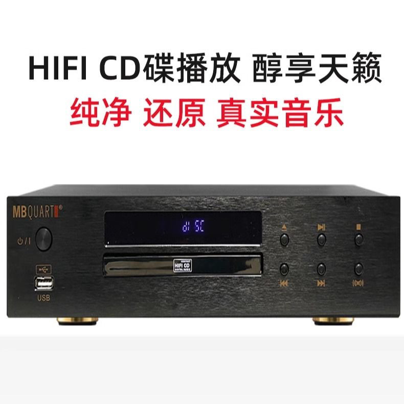 Mbquart Bdm2350 Desktop Speaker Hifi Mini Combination Audio Home Cd Amplifier All-In-One Machine