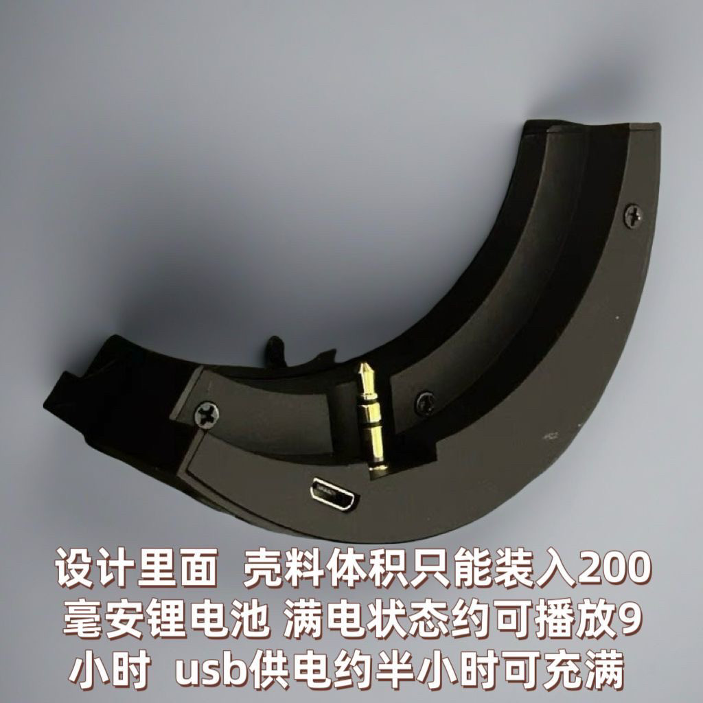 Shp9500 Wireless Bluetooth Module 5.4 Bluetooth Headphone Amplifier Module with Built-In Headphone Amplifier Chip Supports Voice Calls