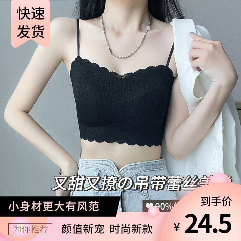 Tube top underwear women's summer thin lace thin shoulder strap bra anti-glare wrap chest beautiful back bottoming camisole small vest