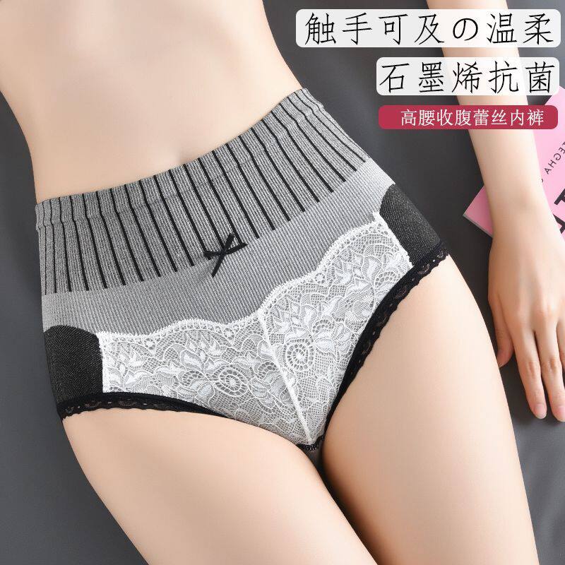 Graphene antibacterial corset pants hip lift body sculpting medium high waist large size seamless ladies cotton crotch high elastic briefs