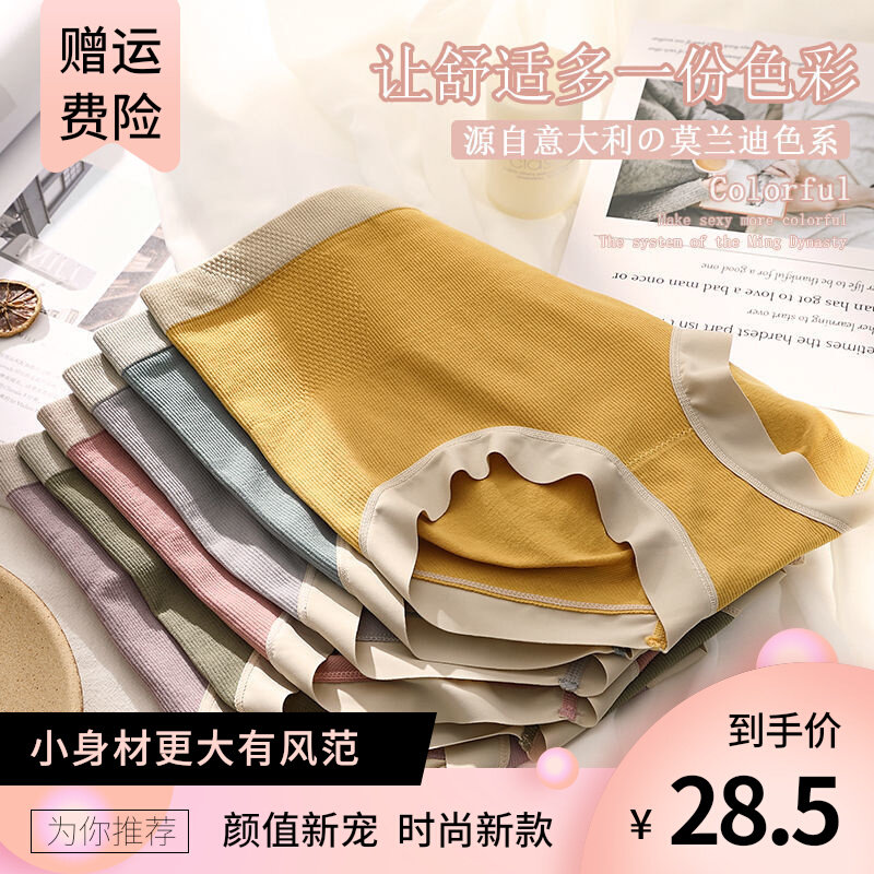 Large-size high-waist graphene antibacterial, abdomen, buttocks, seamless panties, women's cotton crotch fat mm comfortable briefs