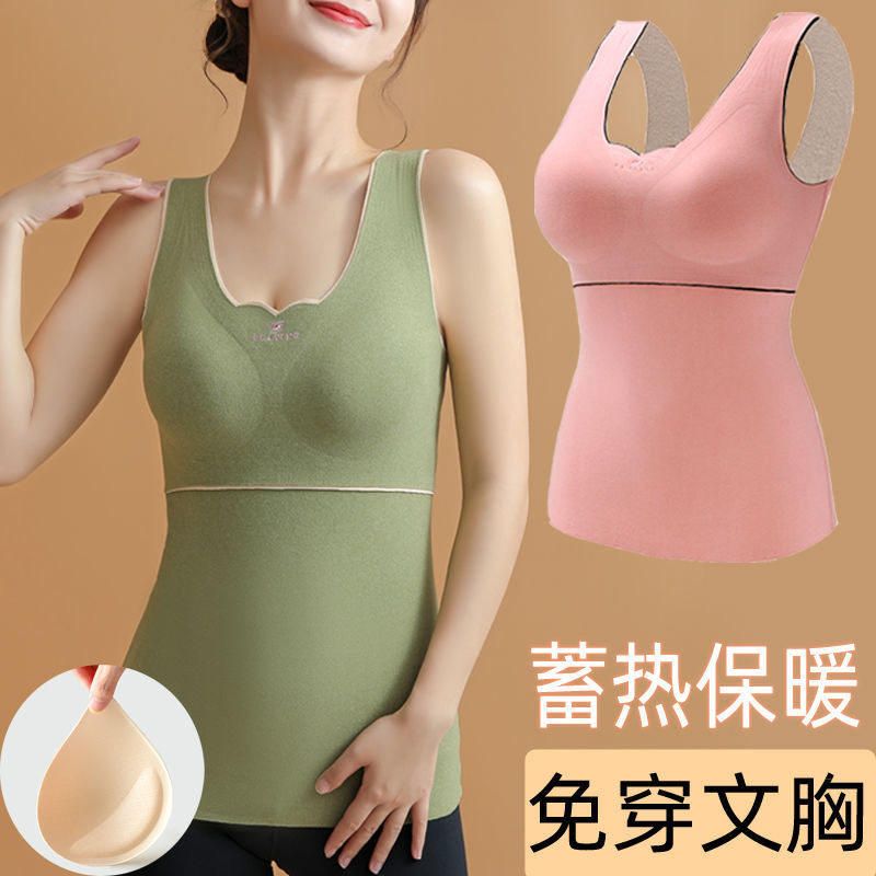 Large size autumn and winter warm vest women's plus velvet thick bottoming shirt German velvet self-heating seamless underwear with chest pad body