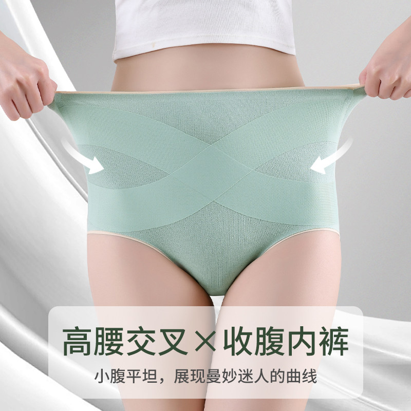 High-size high-waist hips with straight underpants female pure cotton breathable belly strength shaped waist indentation plastic pants
