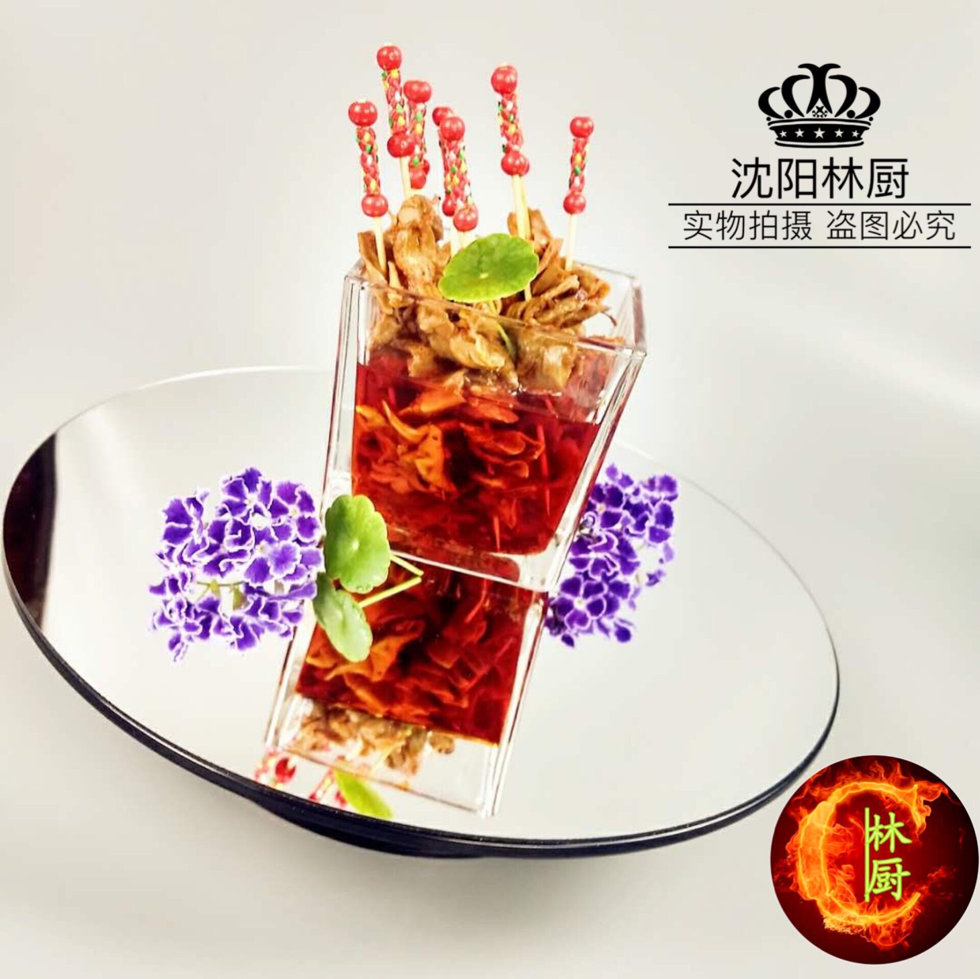 Electric Tableware Hotel HOTEL SPECIAL CUTLERY SPECIAL CUTLERY HOUSE CUTLERY SUSPENDED CUTLERY MIRROR CUTLERY-TAOBAO