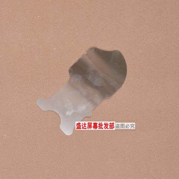 Shengda phù hợp cho sửa chữa điện thoại di động tháo rời tháo rời mảnh siêu mỏng không gỉ tấm thép kim loại máy nâng lên mảnh danh thiếp mới - Phụ kiện điện thoại di động ốp lưng điện thoại samsung a11