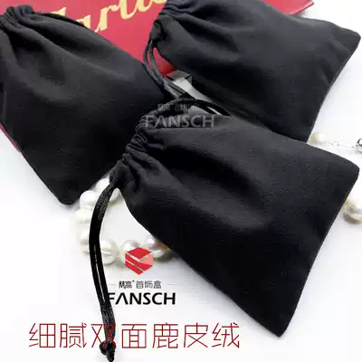 Double-sided black imitation leather velvet jewelry bag high-grade velvet bag small cloth bag plate bead bag playbook bag brocade