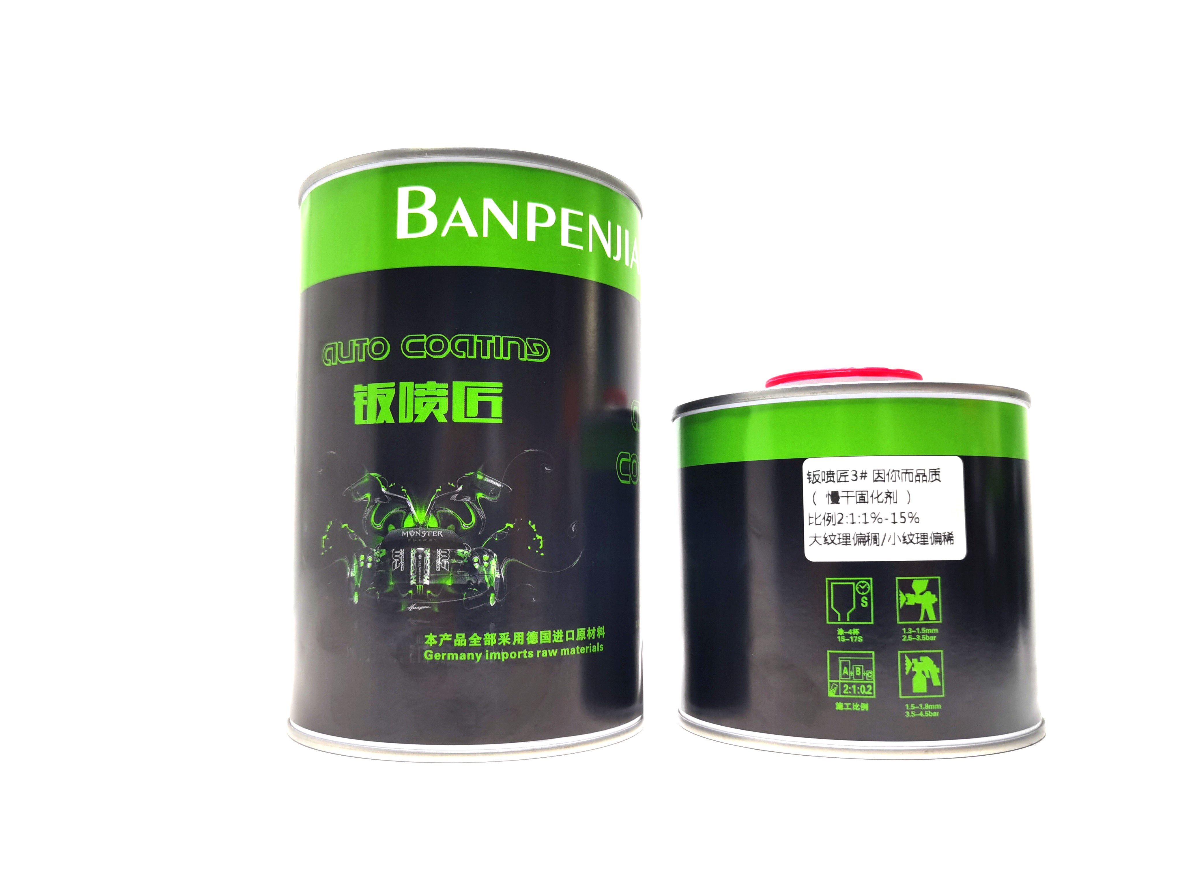 Sheet sprayer No. 3 varnish is imported high-end car varnish because of you