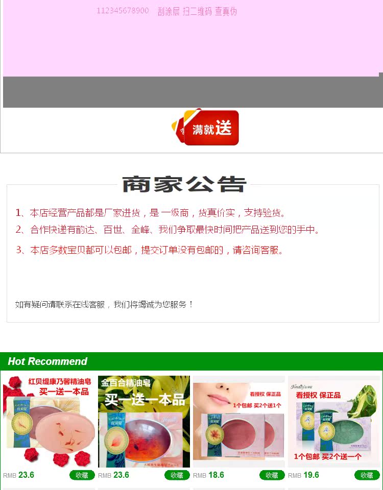 Sò đỏ tự nhiên sức khỏe hoa cúc tinh dầu xà phòng làm bằng tay để gửi 60g xà phòng làm sạch xà phòng tắm - Tinh dầu điều trị tinh dầu tràm trà