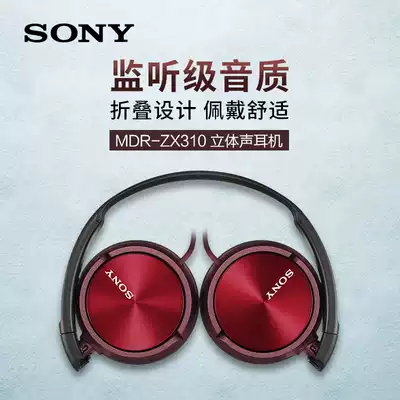 (2 years warranty) Sony Sony MDR-ZX310 headset wired mobile phone computer universal bass male and female students in class to learn to listen to music headphones