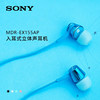 Sony Mdr-Ex155Ap In-Ear Headphones Wired High-Quality Sound 3.5mm Computer with Microphone