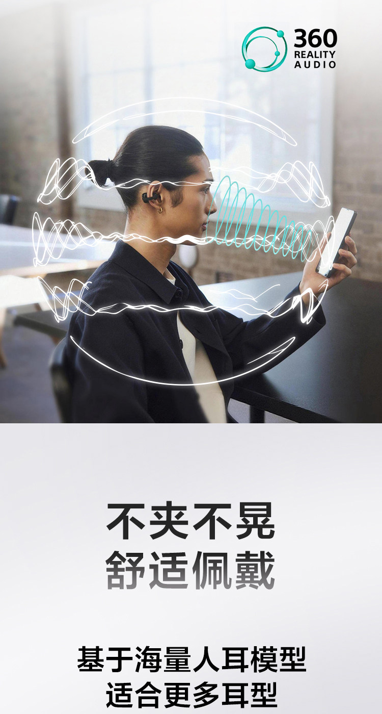 图片[11]-Sony/索尼LinkBuds Clip-宸音商城 - 编曲混音资源与在线商城