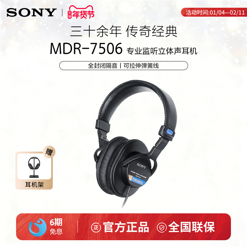 Sony Mdr-7506 Professional Monitoring Headphones Stereo Fully Enclosed Sound Isolation