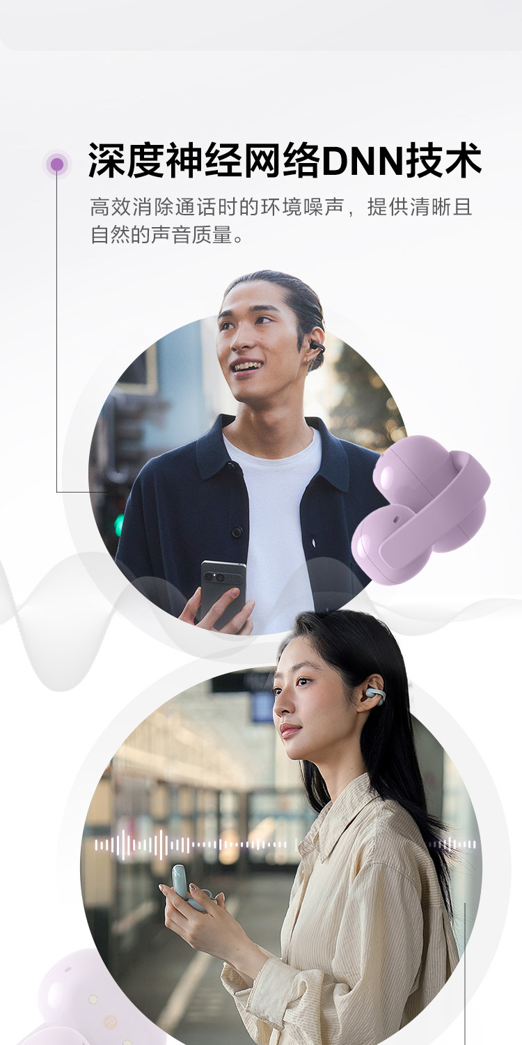 图片[19]-Sony/索尼LinkBuds Clip-宸音商城 - 编曲混音资源与在线商城