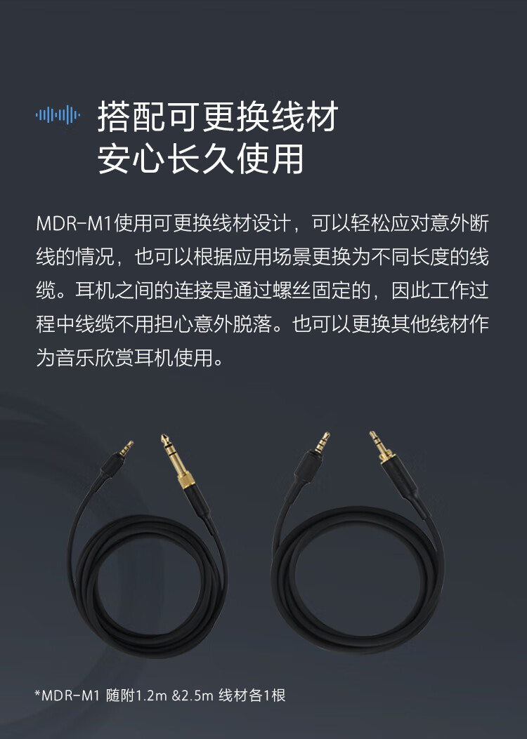图片[17]-SONY MDR-M1-宸音商城 - 编曲混音资源与在线商城