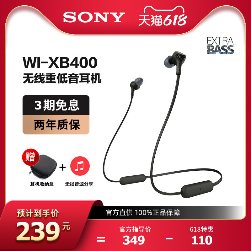 Sony Sony WI-XB400 Neck-on-Ear Wireless Bluetooth Headset Halter-Type Heavy Bass Sport