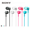 Sony Mdr-Ex155Ap In-Ear Headphones Wired High-Quality Sound 3.5mm Computer with Microphone