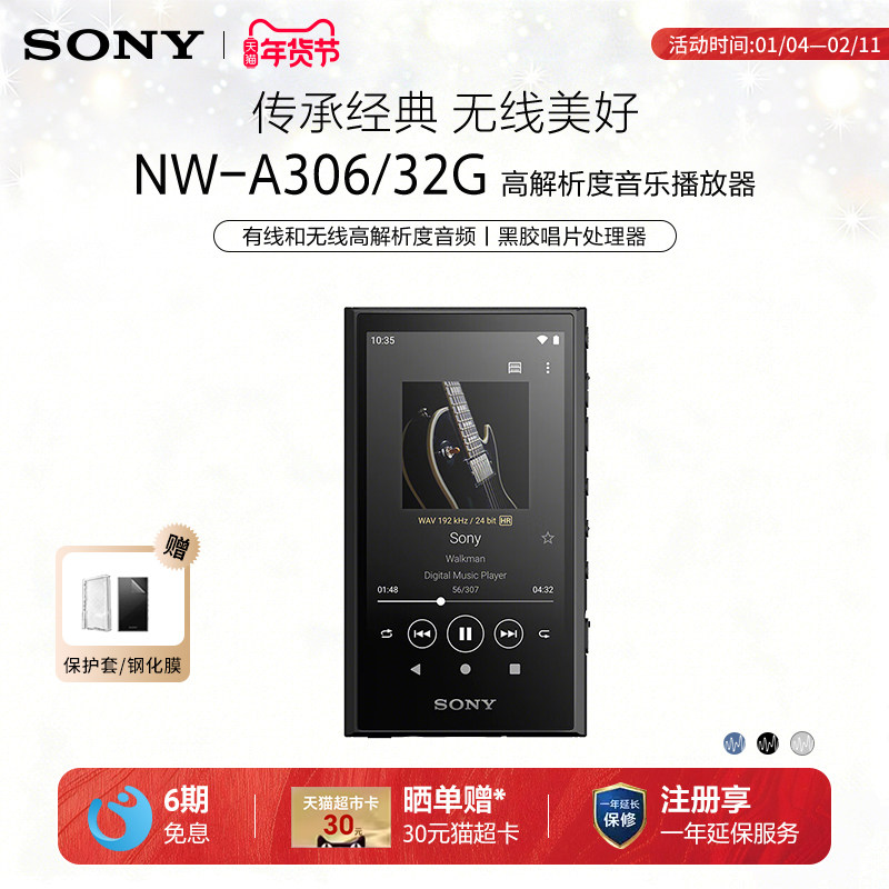 Sony Nw-A306 Android High-Resolution Music Player Portable Mp3 Player for Students