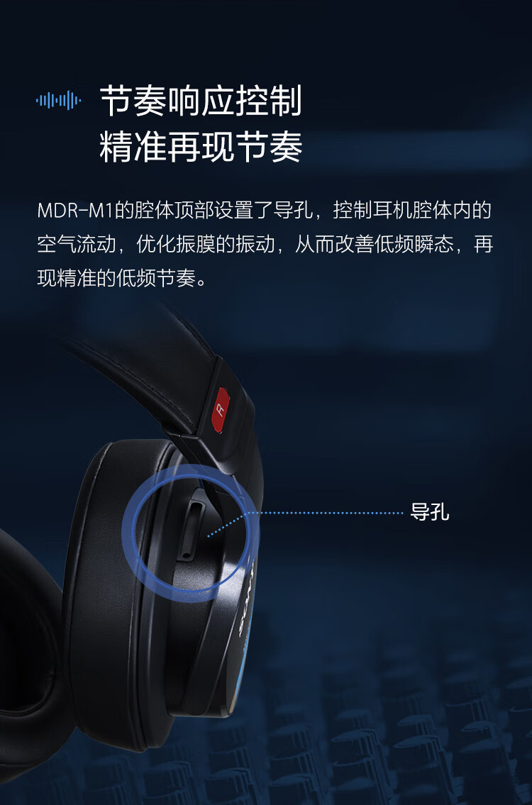 图片[10]-SONY MDR-M1-宸音商城 - 编曲混音资源与在线商城