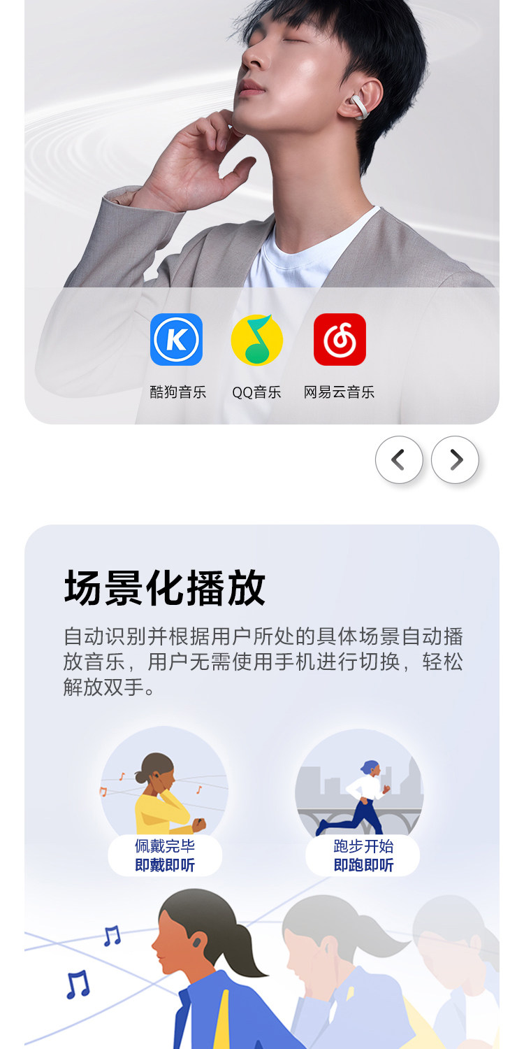图片[25]-Sony/索尼LinkBuds Clip-宸音商城 - 编曲混音资源与在线商城