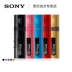 Sony / Sony NWZ-B183F Máy nghe nhạc MP3 mini cầm tay cho sinh viên thể thao Walkman walkman - Máy nghe nhạc mp3