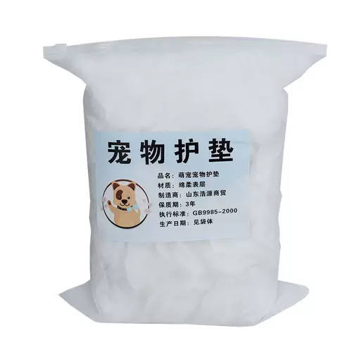 Boy Dog Deminity Pet Pet Pets Teddy Teddy Active Menstrual Pad тетя Golden Mao Sanitage Titter Diarine Женщина