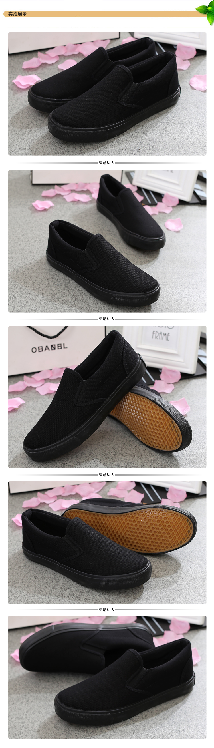baskets tendance des jeunes - Ref 937217 Image 17