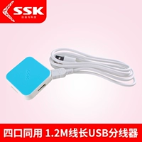 SSK SSK SHU030 nhiều giao diện usb máy tính HUB splitter mở rộng TOW Bốn hub 4 - USB Aaccessories quạt tích điện mini cầm tay