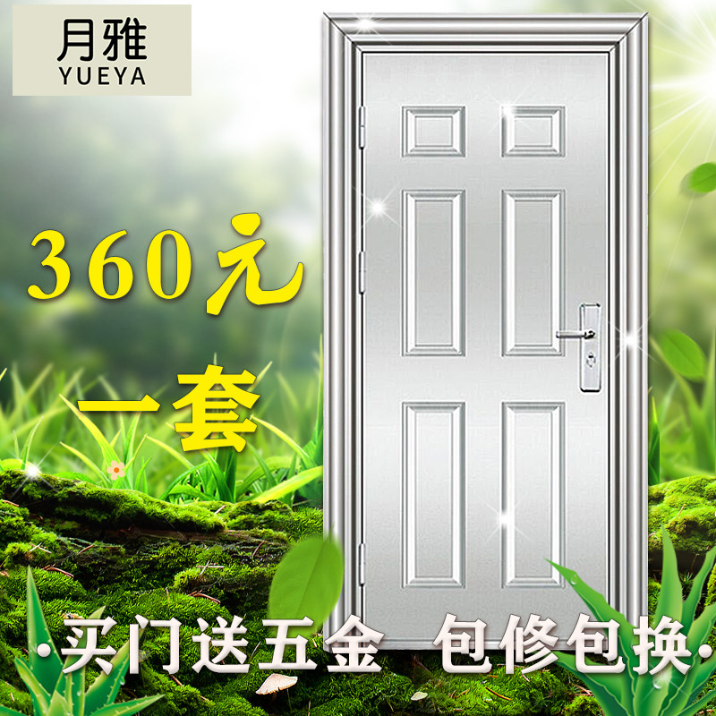 304 stainless steel door single door stainless steel door Balcony electrical theft door rural villa customized door