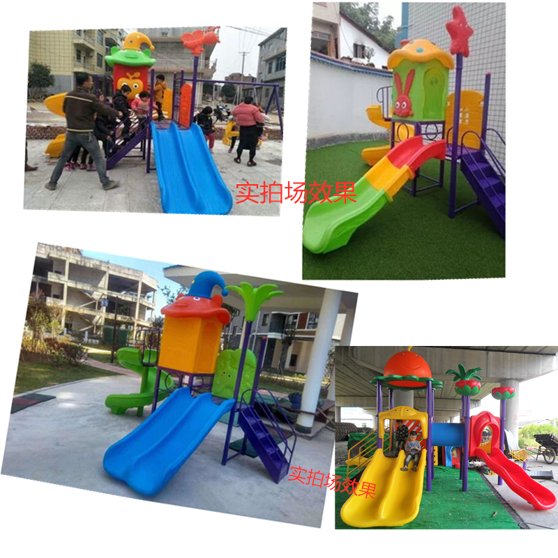 Слайд 大型滑梯户外幼儿园游乐场设施室外儿童玩具公园小区秋千组合热卖 OTHER