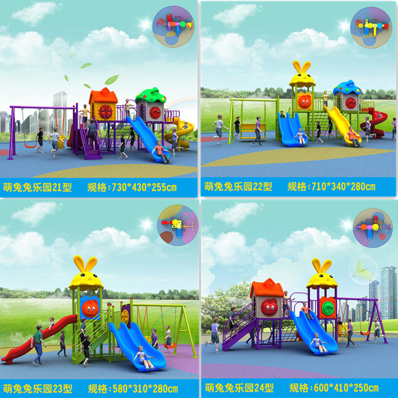 Слайд 大型滑梯户外幼儿园游乐场设施室外儿童玩具公园小区秋千组合热卖 OTHER
