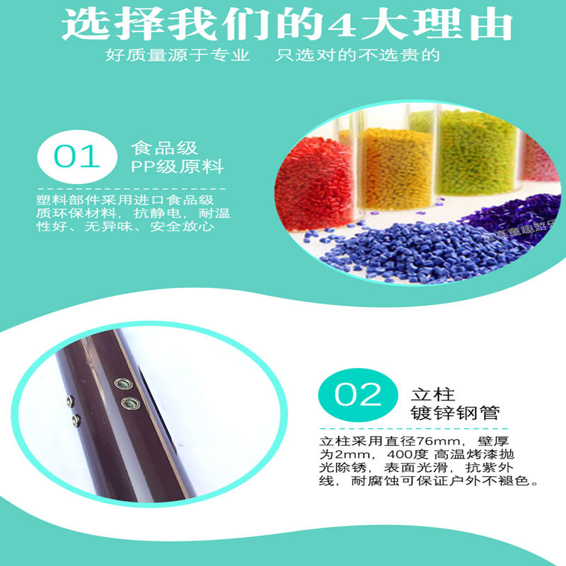 Слайд 大型滑梯户外幼儿园游乐场设施室外儿童玩具公园小区秋千组合热卖 OTHER